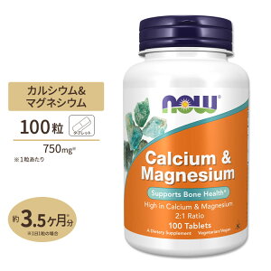 yő10%OFFN[|ziEt[Y JVE&}OlVE 100 ^ubg NOW Foods Calcium & Manesium Tablets ~l vȑ̂Â ₩Ȃ߂ T|[g {[wX