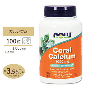 yXߋő勉MAX1040~OFFN[|ziEt[Y XJVE 1000mg JvZ 100 NOW Foods Coral Calcium Coral Calcium 1,000 mg - 100 Veg Capsules