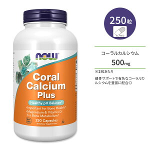 yő10%OFFN[|ziEt[Y R[JVEvX }OlVE JvZ 250 NOW Foods Coral Calcium Plus Mag T|[g X vȑ̂Â