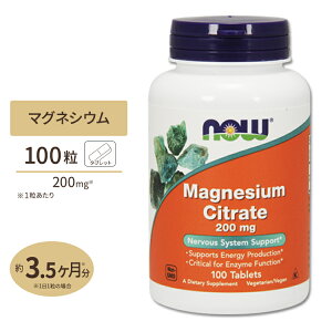 yő10%OFFN[|ziEt[Y NG_}OlVE ^ubg 200mg ^ubg 100 NOW Foods Magnesium Citrate Magnesium Citrate 200mg 100tb