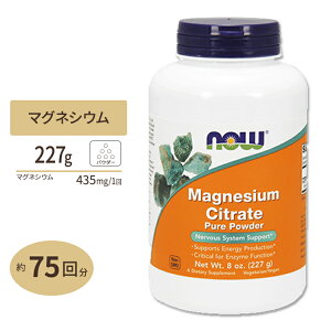 yő10%OFFN[|zNOW Foods NG_}OlVEpE_[ 227g (8oz.) iEt[Y NOW Foods MAGNESIUM CITRATE POWDER 8OZ.
