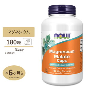 yő10%OFFN[|ziEt[Y S_}OlVE 180 xWJvZ NOW Foods MAGNESIUM MALATE Tvg S_ }OlVE}[g ~l f ̂Â NPA NT|[