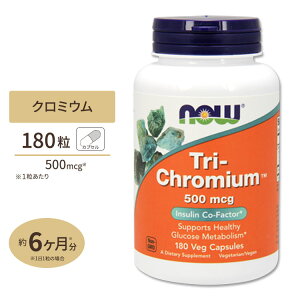 yő10%OFFN[|zNOW Foods gN~E 500mcg 180 xWJvZ iEt[Y Tri-Chromium 500mcg 180Veg Capsules