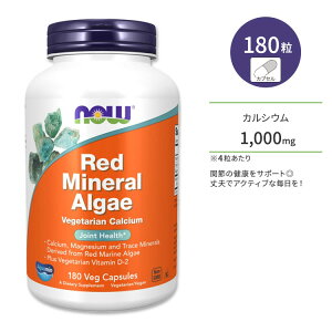 yXߋő勉MAX1040~OFFN[|ziEt[Y bh~lAW[ xWJvZ 180 NOW Foods Red Mineral Algae g CmA JVE }OlVE