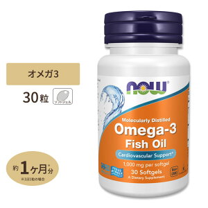 yő10%OFFN[|zNOW Foods IK-3 1000mg 30 \tgWF iEt[Y NOW Foods OMEGA-3 1000mg 30SGELS