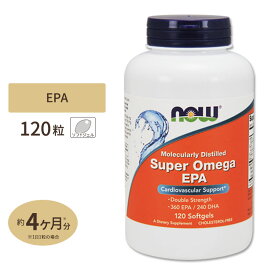 NOW Foods スーパーEPA ダブルストレングス 120粒 ソフトジェル ナウフーズ Super EPA Double Strength - 120Softgels