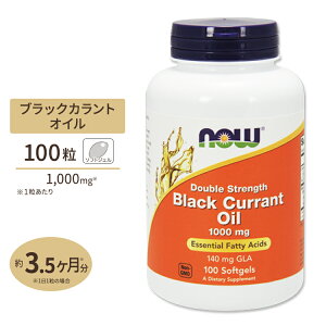 yő10%OFFN[|zNOW Foods ubNJgIC (JVX) 1000mg 100 \tgWF iEt[Y Black Currant Oil 1000mg 100Softgels