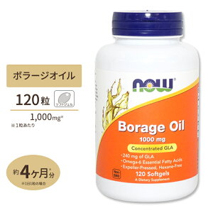 yő10%OFFN[|zNOW Foods {[WIC 1000mg 120 \tgWF iEt[Y Borage Oil 1000mg (Highest GLA Concentration) - 120Softgels