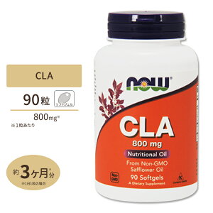 NOW Foods CLA (�������m�[���_) 800mg 90�� �\�t�g�W�F�� �i�E�t�[�Y CLA (Conjugated Linoleic Acid) 800mg - 90Softgels