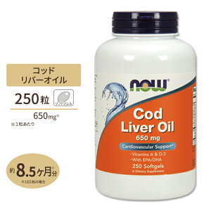 yő10%OFFN[|zNOW Foods _uXgOX Rbho[IC(^̖) 650mg 250 \tgWF iEt[Y Cod Liver Oil 650mg - 250Softgels