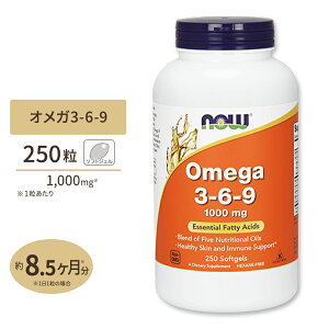 yő10%OFFN[|zNOW Foods IK3-6-9 1000mg 250 \tgWF iEt[Y NOW Foods OMEGA 3-6-9 1000MG 250SOFTGELS