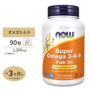 yő10%OFFN[|z[8Zbg]NOW Foods X[p[IK3-6-9 1200mg 90 \tgWF iEt[Y Super Omega 3-6-9 1200mg - 90Softgels