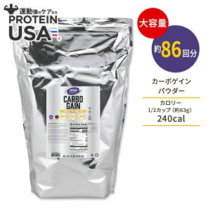 yő10%OFFN[|ziEt[Y J[{QCpE_[ 5.44kg (12 LBS) NOW Foods CARBO GAIN }gfLXg GlM[Y X|[c iEX|[c nowsports