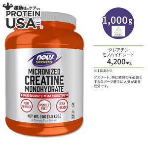yő10%OFFN[|ziEt[Y NA` mnCh[g }CNiCY 1kg (2.2LBS) pE_[ NOW Foods Creatine Monohydrate Micronized Powder A~m_ q 
