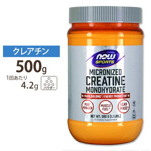 yő10%OFFN[|zNA` mnCh[g 100%sApE_[ 500g NOW Foods(iEt[Y) Creatine Monohydrate - 1.1 lbs. iEX|[c nowsports