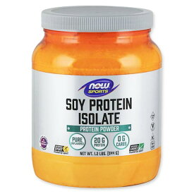 ソイプロテイン アイソレート ノンフレーバー 544g （1.2lbs） NOW Foods （ナウフーズ）大豆 たんぱく質 ダイエット 女性 男性 アミノ酸