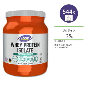 �i�E�t�[�Y �z�G�C�v���e�C�� �A�C�\���[�g �p�E�_�[ �A���t���[�o�[ 544g (1.2LB) NOW Foods WHEY PROTEIN ISOLATE PURE �A�~�m�_ BCAA �g���[�j���O �^���p�N�� �i�E�X�|�[�c nowsports