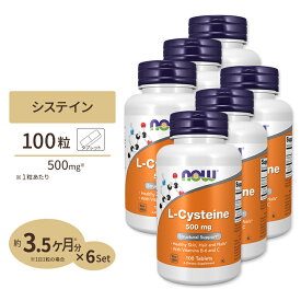 [6個セット] ナウフーズ L-システイン サプリメント 500mg 100粒 NOW Foods L-Cysteine 紫外線 美容 アミノ酸 約30～100日分