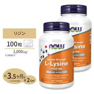yő10%OFFN[|z[2Zbg] iEt[Y L-W Tvg 1000mg 100 NOW Foods L-Lysine Double Strength ^ubg wAPA xW^A