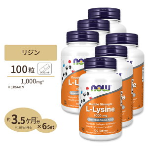 yő10%OFFN[|z[6Zbg] iEt[Y L-W Tvg 1000mg 100 NOW Foods L-Lysine Double Strength ^ubg wAPA xW^A