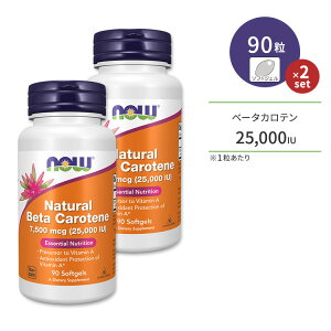 [2�Z�b�g]�i�`������ �x�[�^�J���e�� 25000IU 90�� NOW Foods (�i�E�t�[�Y) Beta Carotene (Natural) - 90 Softgels