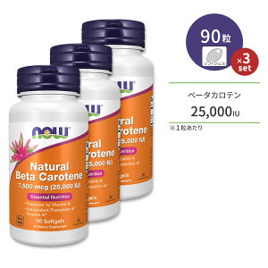 yő10%OFFN[|z[3Zbg]i` x[^Je 25000IU 90 NOW Foods (iEt[Y) Beta Carotene (Natural) - 90 Softgels
