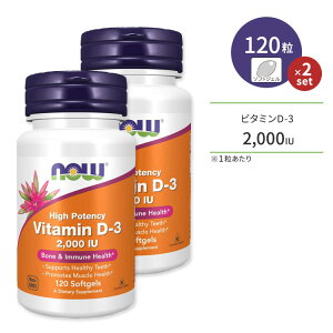 yő10%OFFN[|z[2Zbg] iEt[Y r^~D-3 Tvg 2000IU 120 NOW Foods Vitamin D-3 \tgWF