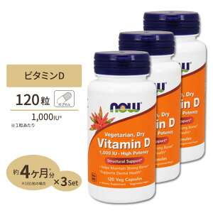 yő10%OFFN[|z[3Zbg] hC-r^~D2 1000IU JvZ^Cv 120 NOW Foods Vitamin D 1,000 IU Dry - 120 Vcaps