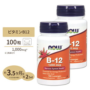 [2�Z�b�g] �t�_�z���`�����u���^�C�vB-12�@1000mcg 100�� NOW Foods Vitamin B-12 1000mcg - 100 Chewable Lozenges