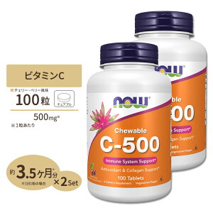 [2�Z�b�g] NOW Foods �r�^�~��C-500 �`�F���[���� �`���A�u�� 500mg 100�� �i�E�t�[�Y �T�v�������g Vitamin C-500 Cherry Chewable 100 Lozenges