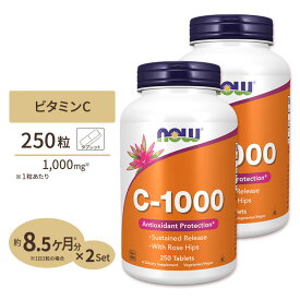 [2個セット] ナウフーズ C-1000 ビタミンC サプリメント 1000mg 250粒 NOW Foods タブレット ローズヒップ タイムリリース