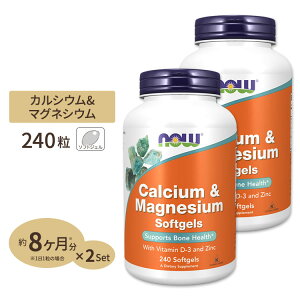 yő10%OFFN[|zyvoXP`[pz[2Zbg]iEt[Y JVE&}OlVE \tgWF 240 NOW Foods Calcium & Magnesium Calcium & Magnesium - 240 Softgels