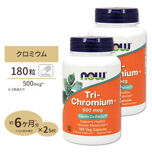 yő10%OFFN[|z[2Zbg] NOW Foods gN~E 500mcg 180 xWJvZ iEt[Y Tri-Chromium 500mcg 180Veg Capsules 2bottles set