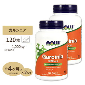 yő10%OFFN[|z[2Zbg] KVjA 1000mg 120 NOW Foods (iEt[Y) Garcinia 1000mg 120tb 2bottles set