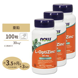 [3�Z�b�g] L-�I�v�e�B�W���N(���`�I�j��+����) 30mg 100�� NOW Foods (�i�E�t�[�Y)