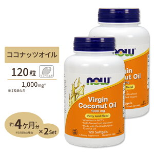 [2�Z�b�g]NOW Foods �o�[�W�� �R�R�i�b�c�I�C�� 1000mg 120�� �\�t�g�W�F�� �i�E�t�[�Y Virgin Coconut Oil 1000mg 120softgels 2bottles set