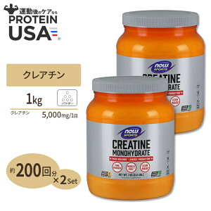 yXߋő勉MAX1040~OFFN[|z[2Zbg] NA`mnCh[g 100%sApE_[ 1000g NOW Foods(iEt[Y) iEX|[c nowsports