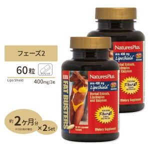 [2�Z�b�g] �l�C�`���[�Y�v���X �E���g���t�@�b�g�o�X�^�[�Y �t�F�[�Y2 60�� �^�u���b�g Nature's Plus �T�v�������g �_�C�G�b�g �n�[�u �t�H���X�R���� �t�H�[�X���[��