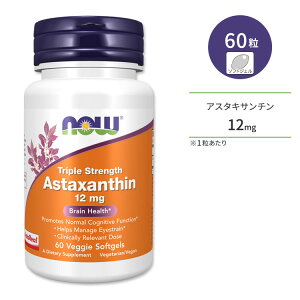 【最大10%OFFクーポン】ナウフーズ 3倍濃縮 アスタキサンチン 12mg 60粒 ベジーソフトジェル NOW Foods Astaxanthin veggie softgels
