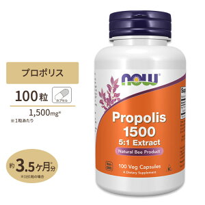 �i�E�t�[�Y �v���|���X 1500mg (5�{�Z�k) 100�� NOW Foods Propolis �~�c�o�` �n�`���j �G�C�W���O�P�A Propolis 1500 Veg Capsules