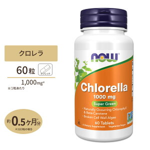 yő10%OFFN[|ziEt[Y N 1000mg ^ubg 60 NOW Foods CHLORELLA 1000mg 60 TABS x[^Je JemCh r^~C S ^pN Tvg