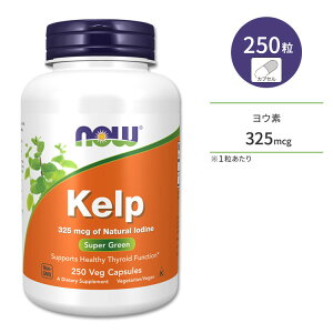 yő10%OFFN[|ziEt[Y Pv 325mcg 250 xWJvZ NOW Foods Kelp 325 Veg Capsules z  Ru Ef VR C ~l