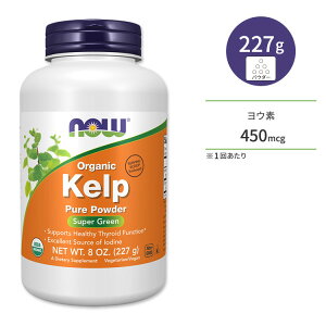 iEt[Y I[KjbN Pv pE_[ 227g (8oz) NOW Foods Organic Kelp Powder z  Ru Ef VR C ~l