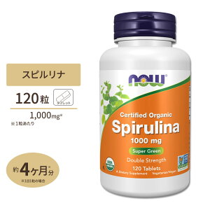 yő10%OFFN[|zI[KjbNXsi 1000mg 120 NOW Foods(iEt[Y) Spirulina 1000mg Organic 120tb