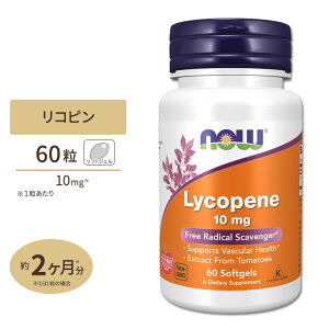 NOW ���R�s�� 10mg 60�� NOW Foods �i�E�t�[�Y Lycopene �\�t�g�W�F�� �g�}�g LYC-O-MATO �T�v�������g