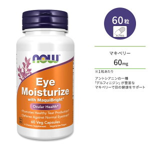 yXߋő勉MAX1040~OFFN[|ziEt[Y AC CX`CY EBY }LuCg JvZ 60 NOW Foods Eye Moisturize with MaquiBright Capsules