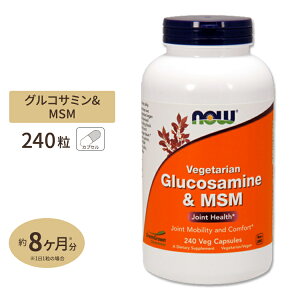 NOW Foods xW^A ORT~ & MSM 240 xWJvZ iEt[Y Vegetarian Glucosamine & MSM 240vegcapsules