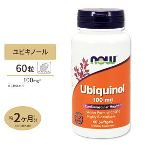 NOW Foods rLm[ (Ҍ^RGUCQ10) 100mg 60 \tgWF iEt[Y Ubiquinol 100mg 60softgels