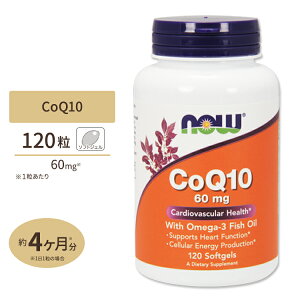 yő10%OFFN[|zNOW Foods RGUCQ10 60mg with IK-3 tBbVIC 120 \tgWF iEt[Y CoQ10 60mg with Omega-3 Fish Oil 120Softgels