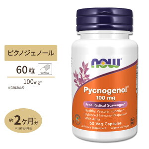 yő10%OFFN[|zNOW Foods sNmWFm[ 100mg 60 xWJvZ iEt[Y Pycnogenol 100mg 60Vegcapsules